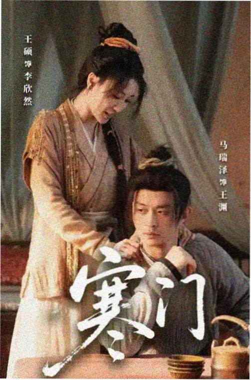 二十四格 剧集剪辑案例图
